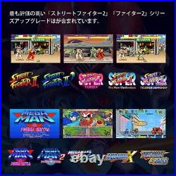 RETRO STATION Capcom game machine retro station 8 inch screen