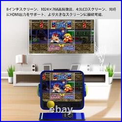 RETRO STATION Capcom game machine retro station 8 inch screen