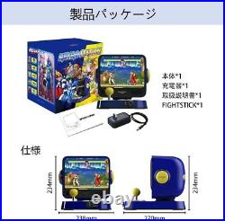 RETRO STATION Capcom game machine retro station 8 inch screen