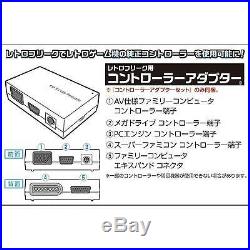 Retro Freak Premium Game Console Controller Adapter Set Japan CY-RF-B Expedited