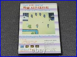 Samsung Aladdinboy Gamboy Ninja SEGA Retro Game Korean Version for SMS Console