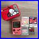 Sanrio-Hello-Kitty-Game-Boy-Retro-Japan-01-sxxk