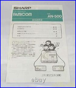 Sharp An-500B Retro Games